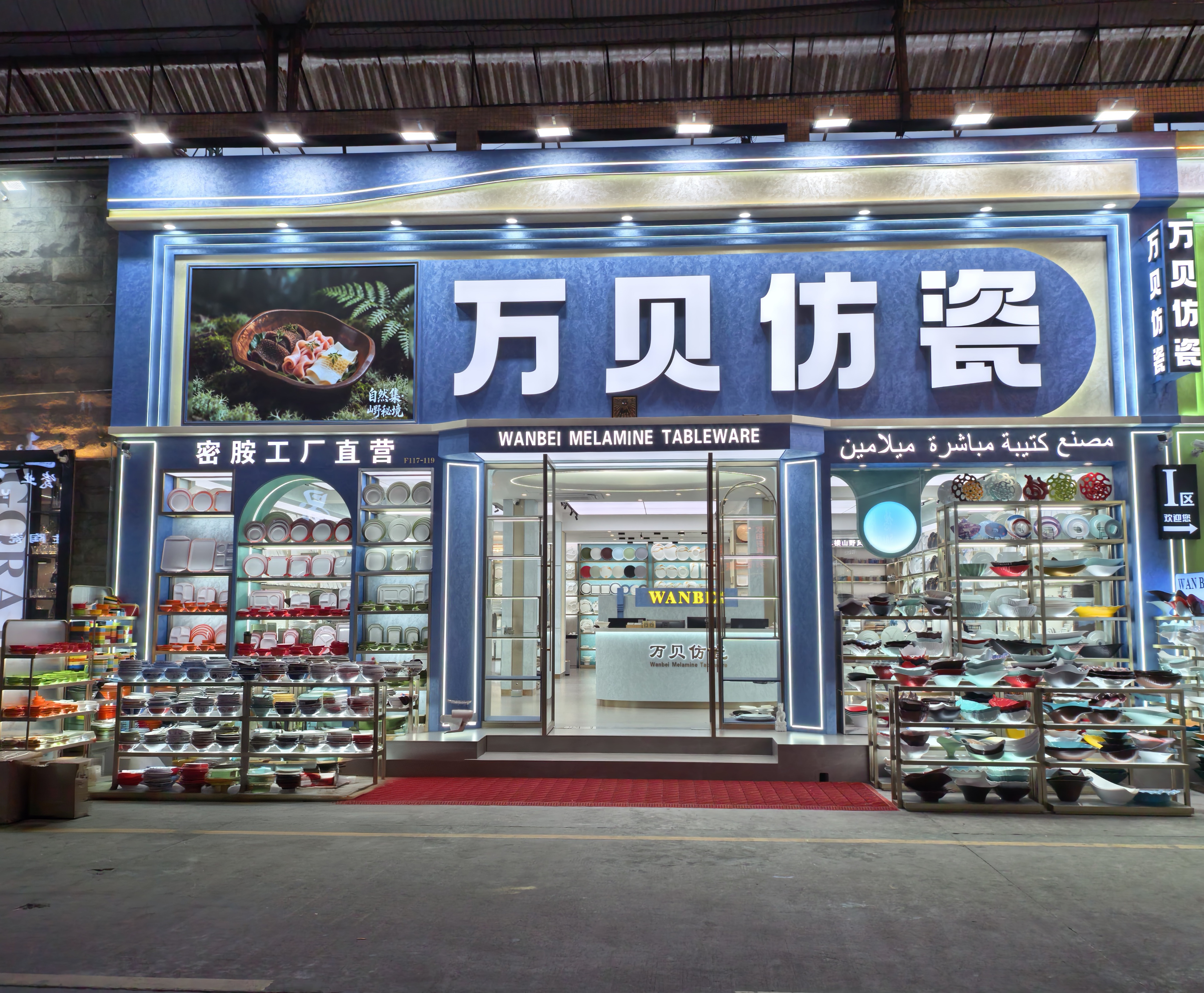 惠州餐具